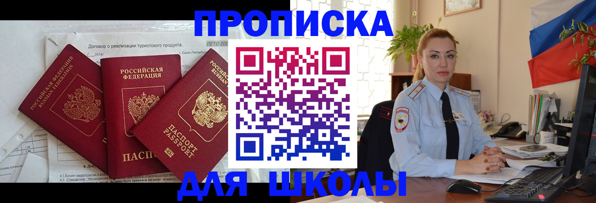временная регистрация госуслуги в Волоколамске