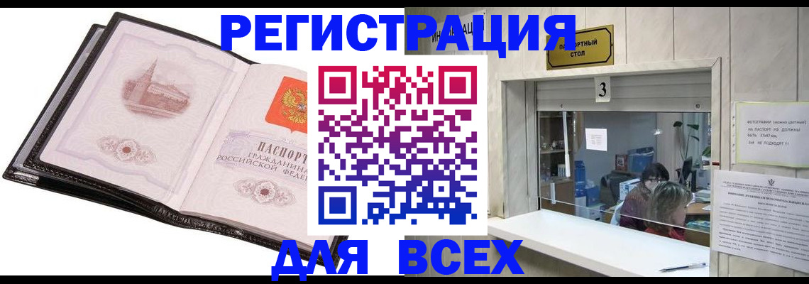 пропишу в квартире в Волоколамске