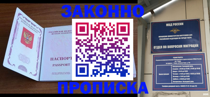 форма 3 в Волоколамске